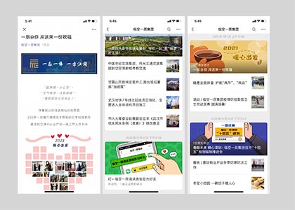 2025新澳门2025原料网茄子下载